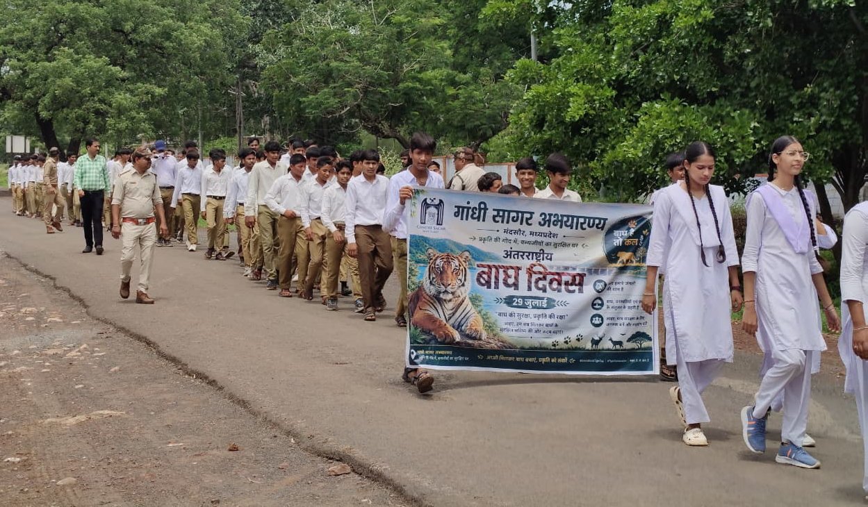 विश्व बाघ दिवस पर गांधीसागर अभयारण्य में जागरूकता कार्यक्रम