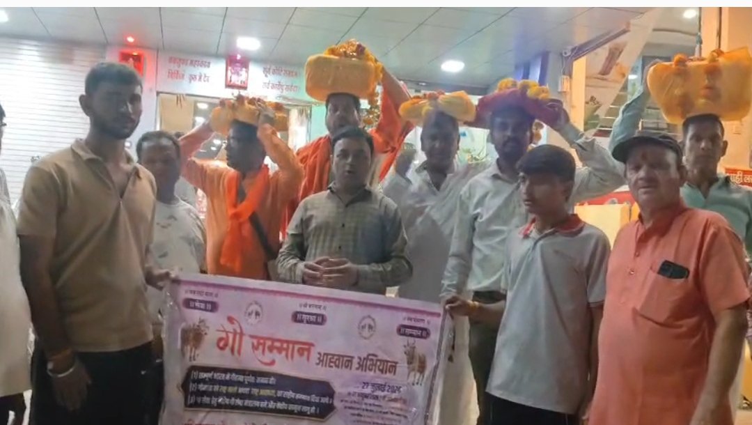 गौ सम्मान आह्वान अभियान: मंदसौर से 5.11 लाख हस्ताक्षर पत्रक दिल्ली रवाना
