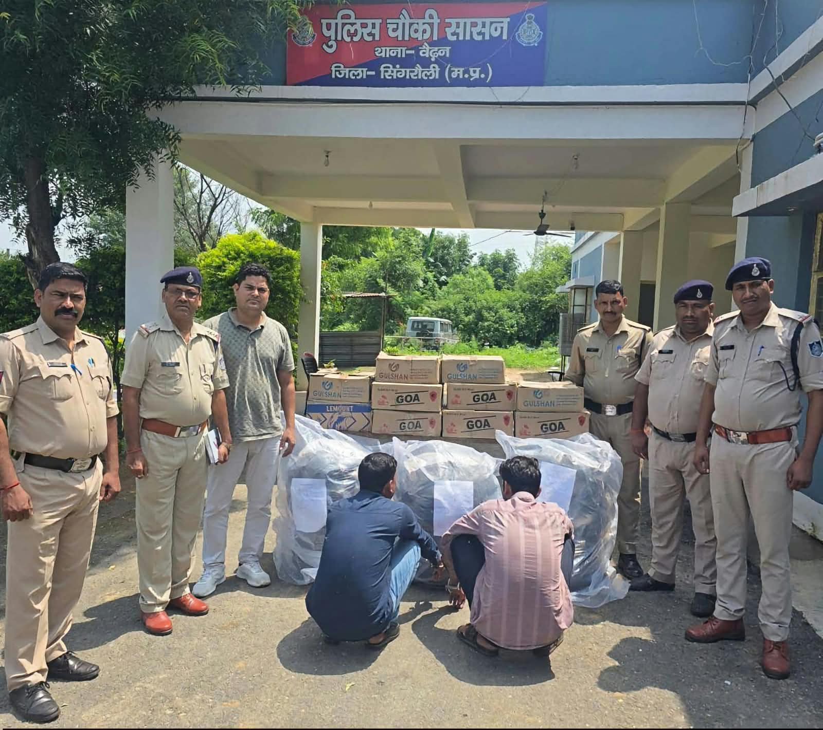 सिंगरौली पुलिस की बड़ी कार्रवाई: 24.86 लाख का अवैध मादक पदार्थ जब्त, दो गिरफ्तार