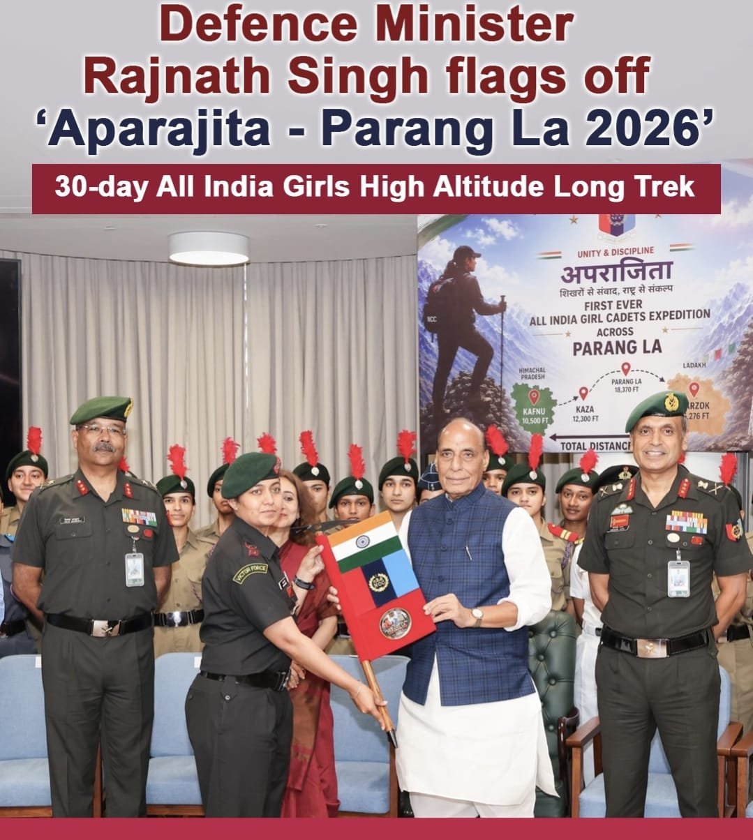 रक्षा मंत्री राजनाथ सिंह ने NCC के 'अपराजिता–पारंग ला 2026' ट्रेक को हरी झंडी दिखाई