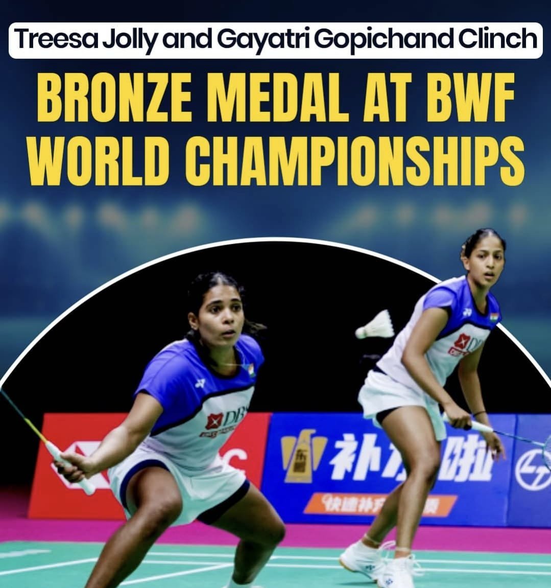 त्रिशा जॉली और गायत्री गोपीचंद ने बीडब्ल्यूएफ विश्व चैंपियनशिप में जीता कांस्य पदक