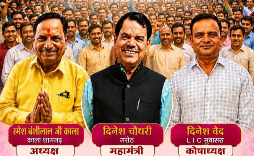अखिल भारतीय पोरवाल महासभा शामगढ़ के निर्वाचन संपन्न, रमेशचंद्र काला अध्यक्ष निर्वाचित